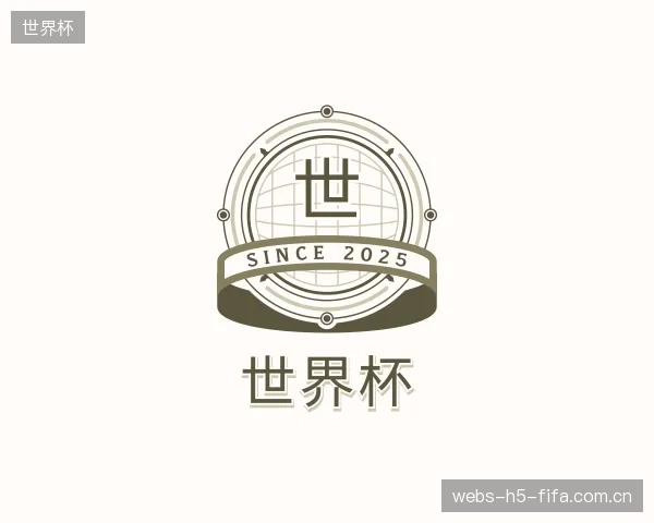 发现世界杯中心